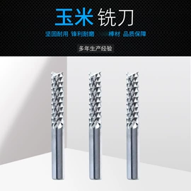 铣刀;铣削刀片;钻削刀片