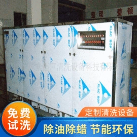 超声波清洗;高压水流清洗;其他清洗设备