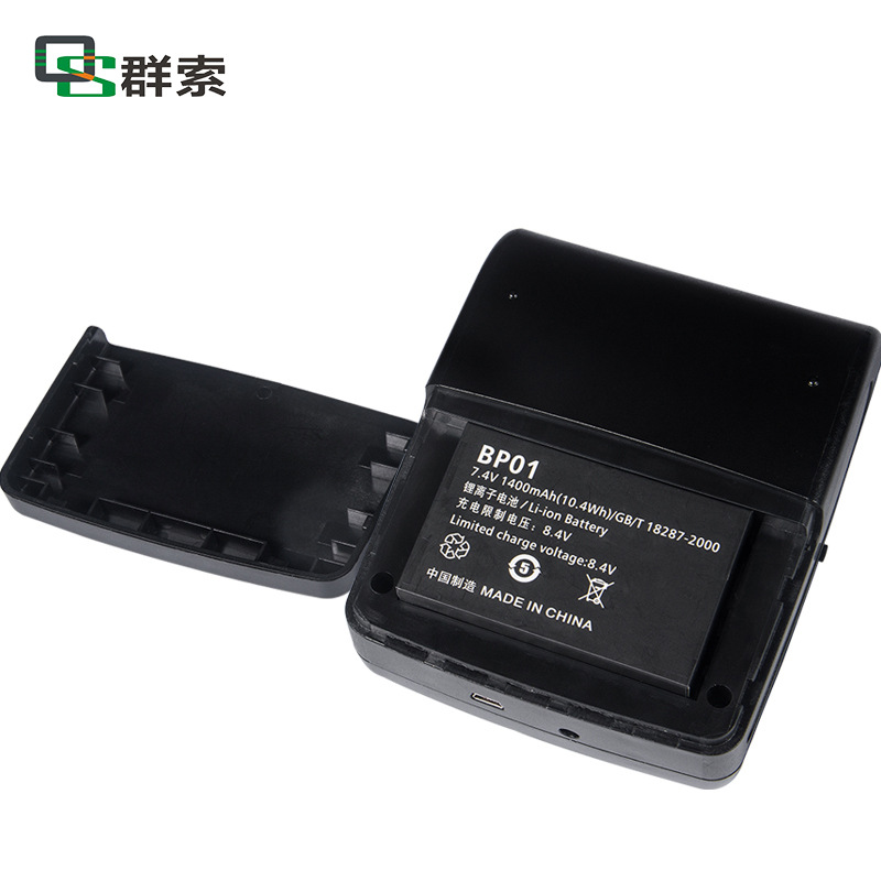 Handheld double printer, 58mm, bluetooth