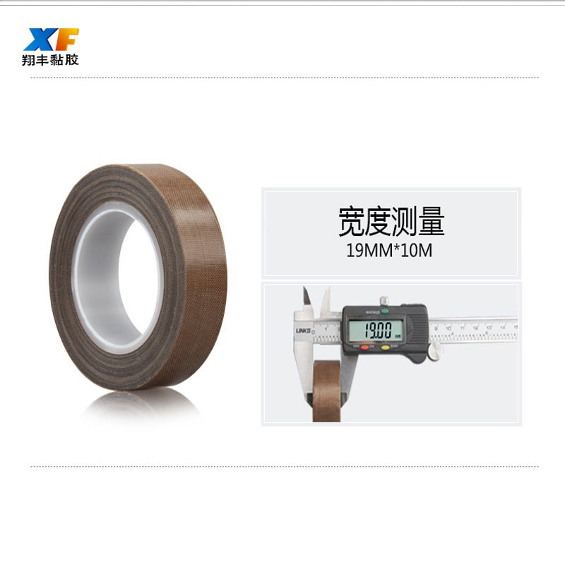 Máquina de sellado de aislamiento marrón, máquina de vacío, aislamiento térmico, cinta de teflón, tela de soldadura autoadhesiva de acero plástico, cinta de teflón