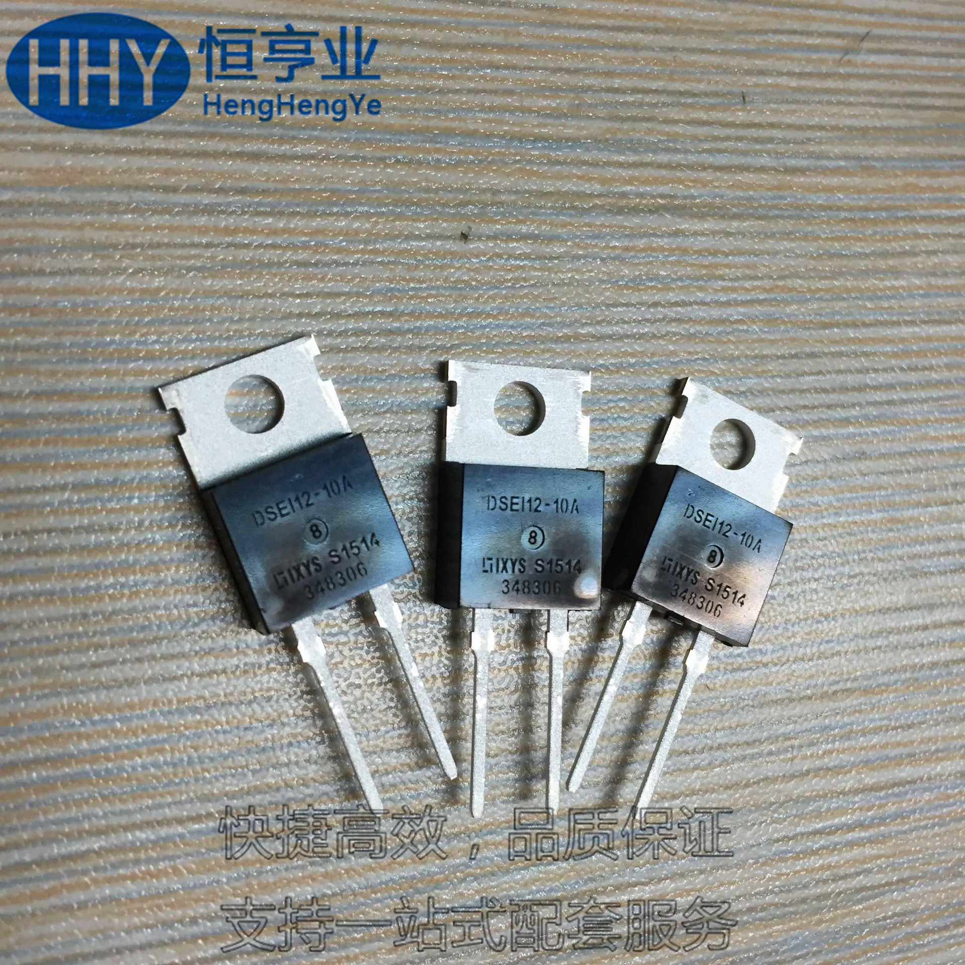 DSEI12-10A TO-220AC-2 TVS二极管 快恢复/高效率二极管 原装现货