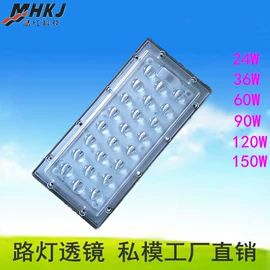 灯具外壳;其他机械加工;LED灯透镜