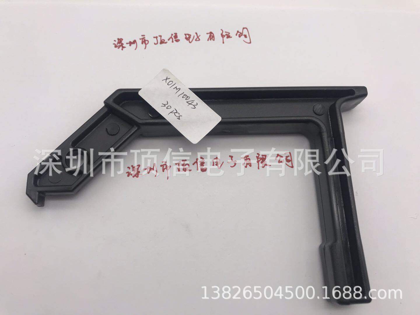 10018780AA Accessories Stock Available 10018780AA Accessories Stock Available