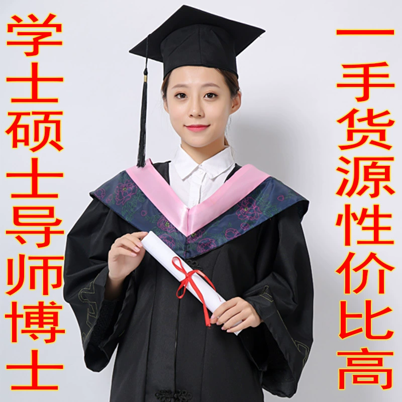 Одежда для бакалавра Бакалавриат Выпускной Искусство, наука, рабочие, крестьяне и студенты-медики Выпускной Платье Учебный курс Выпускная одежда