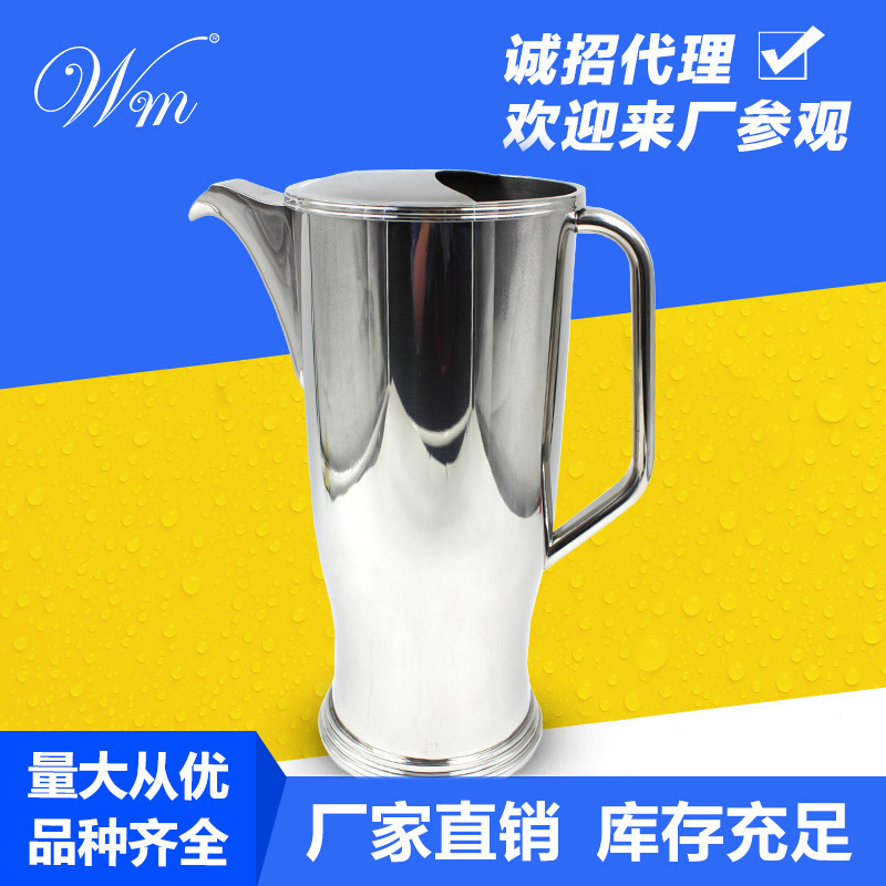 Factory direct Huaming juice pot stainless steel cold kettle coffee pot cold kettle hotel kitchen supplies Factory direct Huaming juice pot stainless steel cold kettle coffee pot cold kettle hotel kitchen supplies