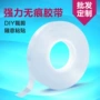 无痕纳米抗拉打孔摆件