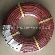 日本进口普利司通水管气管 EXCEL COLOR 15*2B红黄蓝绿黑耐久软管