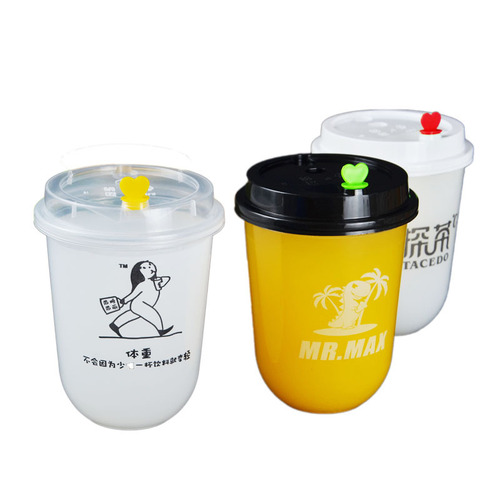 New product, 95 caliber, internet-famous U-shaped chubby cup design pattern, printing logo from 1000 pieces, disposable milk tea cups