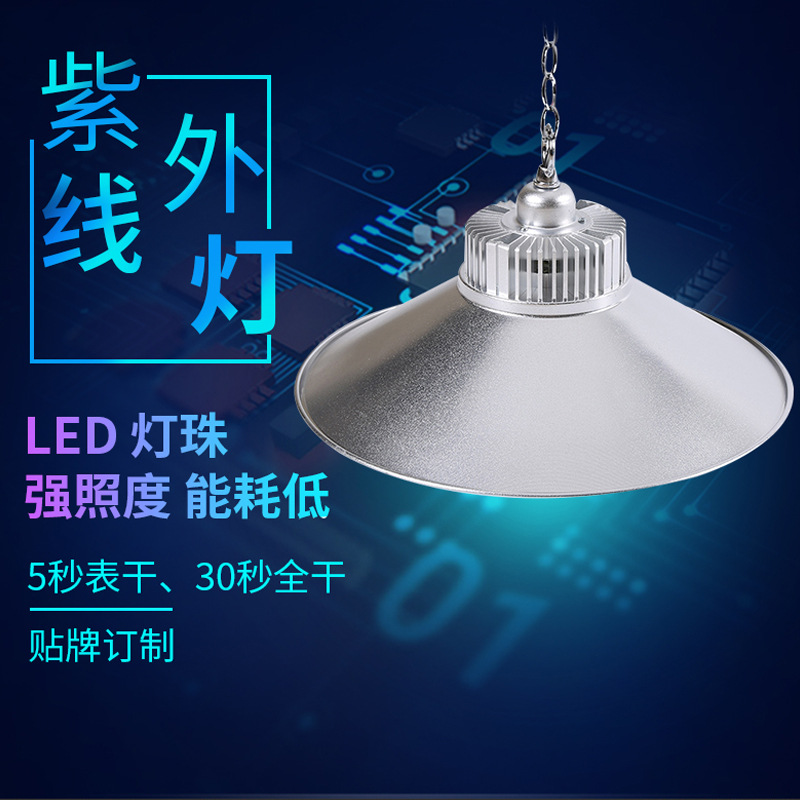 LED Shadowless UV Lamp | UV Glue Curing Lamp | Ultraviolet Glue Curing Lamp | Handheld UV Lamp