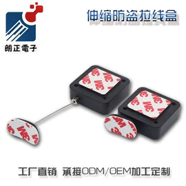 集成防盗系统;其他防盗器材;绕线器