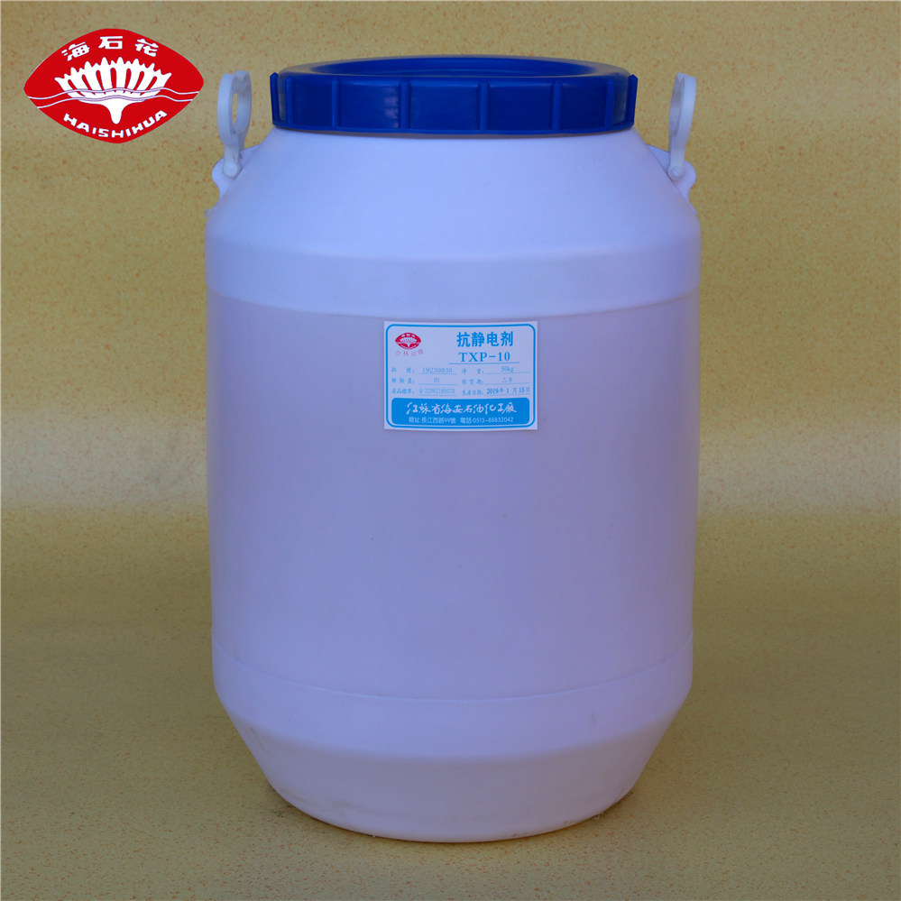 OP-10磷酸酯 磷酸酯OP-10 抗静电剂OP-10P OPP-10 乳化剂TXP-10