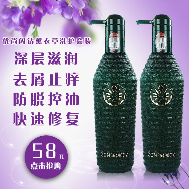 Lavender shampoo