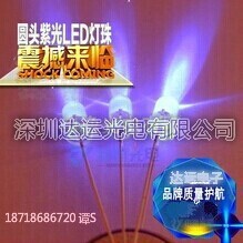 �S��ֱ�NUVLEDF5mm390-395�͹�˥�Ϲ���ß�����n���⾀�̻�����