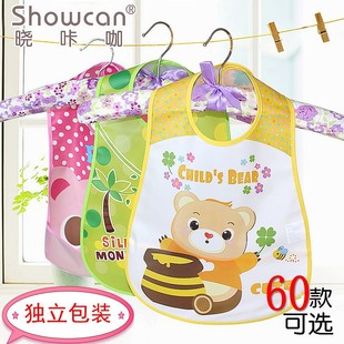 ���Q���S���w��ˮ��냺ͯ����ʳ�EVA���������ˮ�����¿�