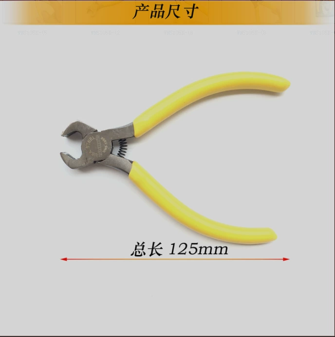 Powerful lion 5 -inch 125mm desktop mini -top -cut clamp plug diy zipper mini mini S105K