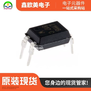 主营LITE-ON LTV817C原装芯片 LTV817 晶体管输出光电耦合器