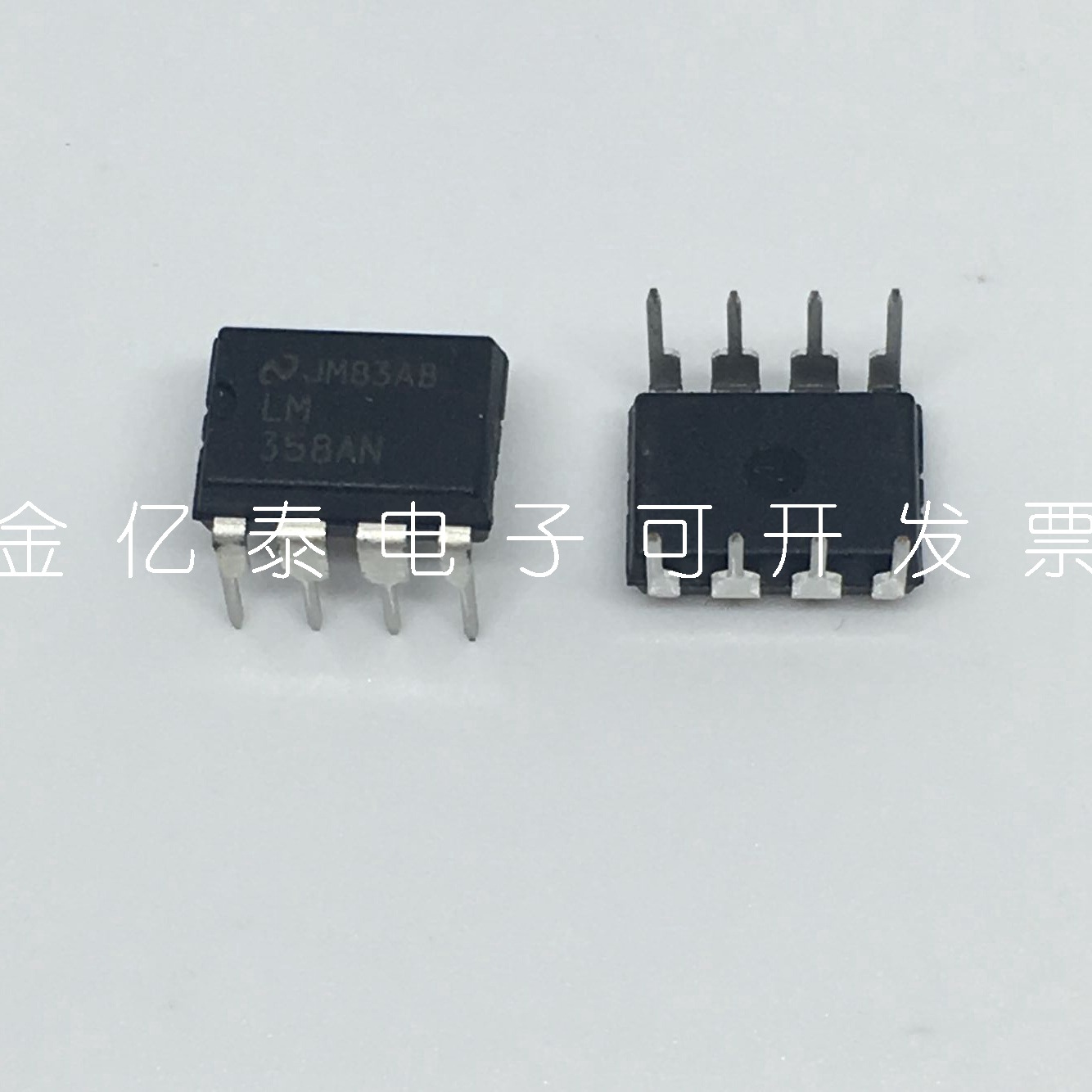 缓冲器放大器LM358AN LM358ADR 单价以报价为准