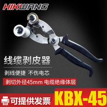 KBX-45�����Q��Ƥ������45mm������|�^���ӵ͉���|�^��������