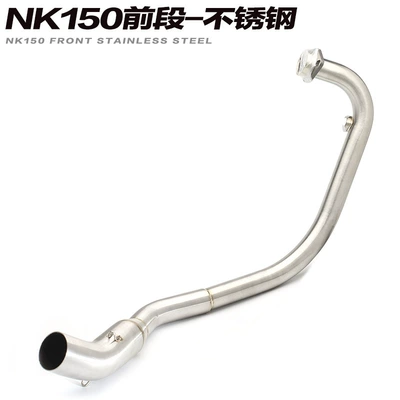 Motor sports car modified exhaust pipe spring breeze 150 front connecting pipe NK150 modified straight exhaust pipe Universal (Exhaust pipe) - nk150-front-section-stainless-steel