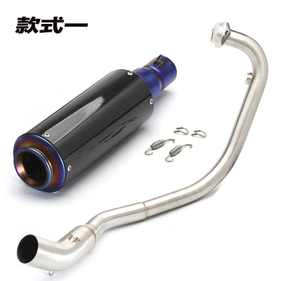 Exhaust pipe pipe spring breeze 150 front - nk150-front-section-stainless-steel-carbon-fiber-gun-barrel