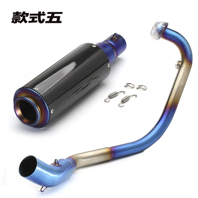 car modified exhaust pipe spring: Exhaust pipe - nk150-front-half-blue-carbon-fiber-gun-barrel