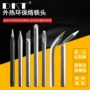dkt外热式扁形烙铁咀