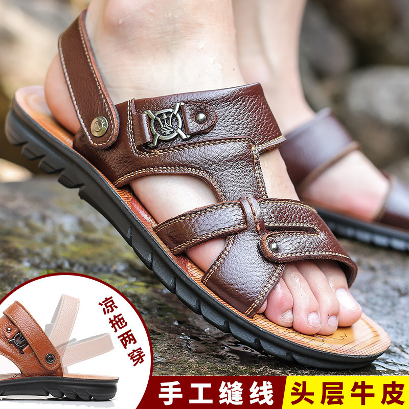 Summer new men's sandals leather beach shoes men's non-slip dual-purpose cowhide slippers Vietnam cross-border wholesale