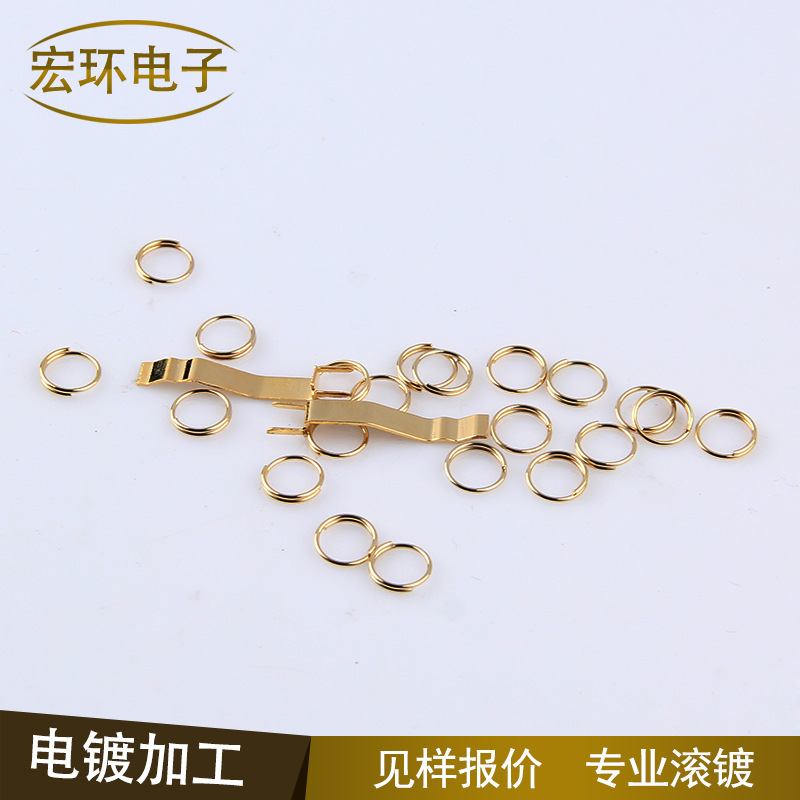 铁制品配件表面加工 电镀 仿金24k加工 金属电镀