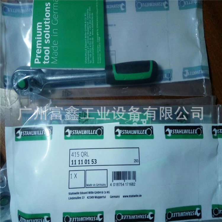 德国STAHLWILLE达威力工业级手动套装工具：棘轮扳手415QRL