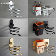 太空铝吹风机架 浴室风筒架免打孔 多功能收纳置物架 厂家直供