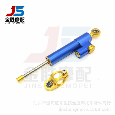 damper cross-border, Motorcycle Safety Supplies