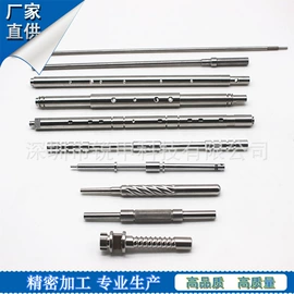 CNC加工;通讯产品加工;能源产品加工