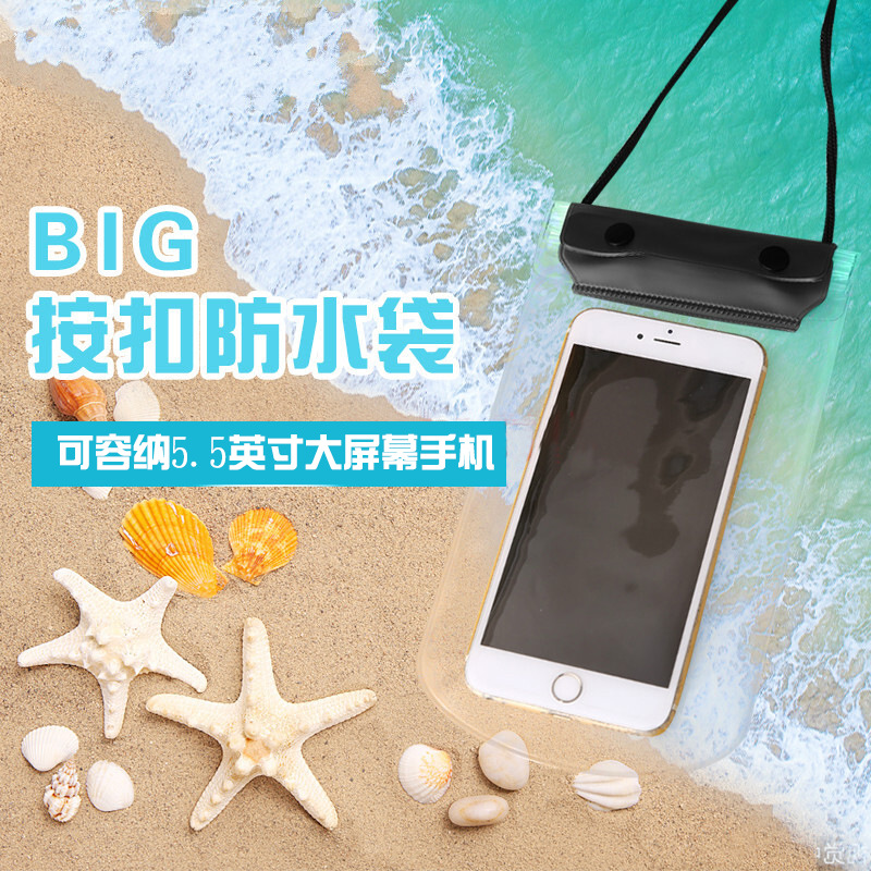 厂家直供PVC手机防水袋 可触屏潜水手机防水套 透明防水袋挂脖