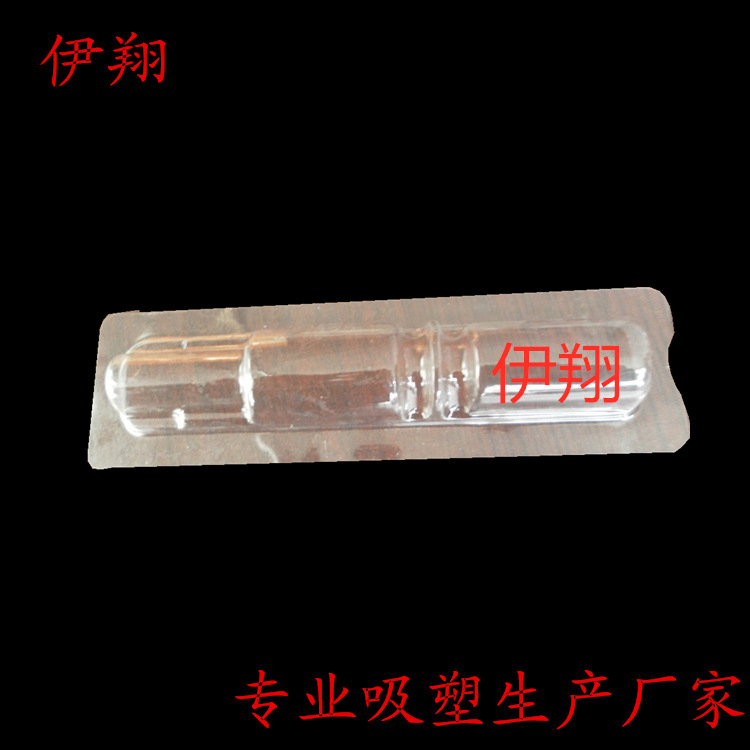 专业设计PET吸塑热合泡壳吸塑盒吸塑泡壳有模具可来图来样咨询