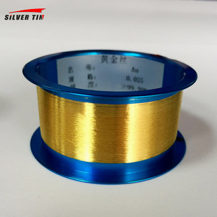 Precious metal 99.99 high purity gold wire gold wire pure gold wire gold wire spot high purity SF delivery