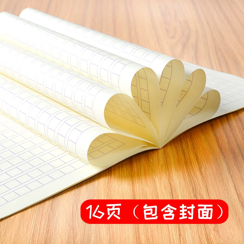 Учебник по китайскому Tian Zi сетке с ошибками иероглифов 24K от станции Yingyuan для учащихся начальной школы, крупный квадрат, автомобильная прямая тетрадь с упражнениями по Пиньину