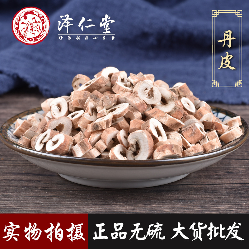 Origin wholesale moutan traditional Chinese medicine sulfur-free moutan leather seasonal new goods support drug inspection a generation of hair