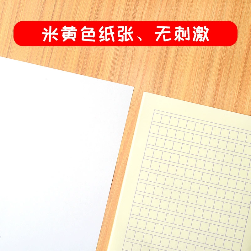 Учебник по китайскому Tian Zi сетке с ошибками иероглифов 24K от станции Yingyuan для учащихся начальной школы, крупный квадрат, автомобильная прямая тетрадь с упражнениями по Пиньину