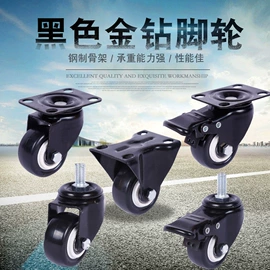 脚轮;物流手推车;工具车