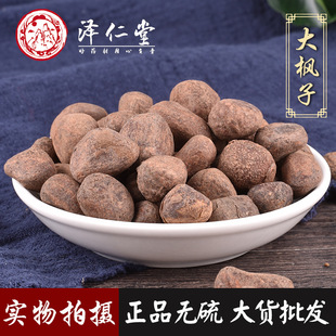 ��������ș�� ���L�� ���L�� ֧��ș�z һ������ �䱳��ș�Ĵ�ȫ