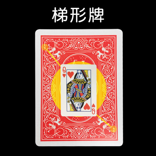 Magic Poker, Wide and Narrow Cards, Ladder Cards, Atomic Cards, Long and Short Cards Magic, Magic Props