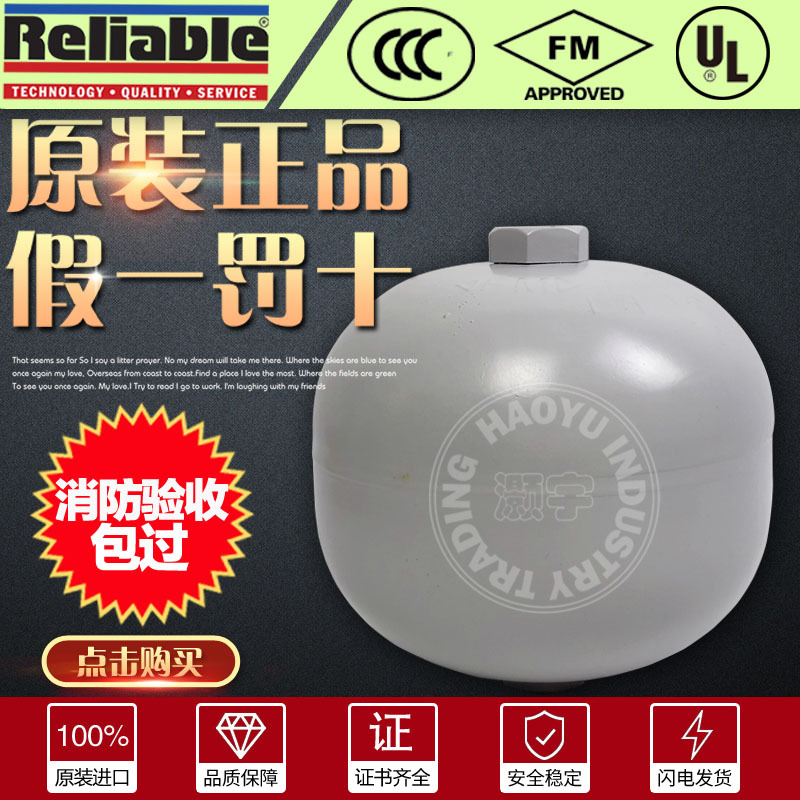 美国可靠E1型延时器FM认证湿式报警阀配件FM认证雨淋报警阀延迟器