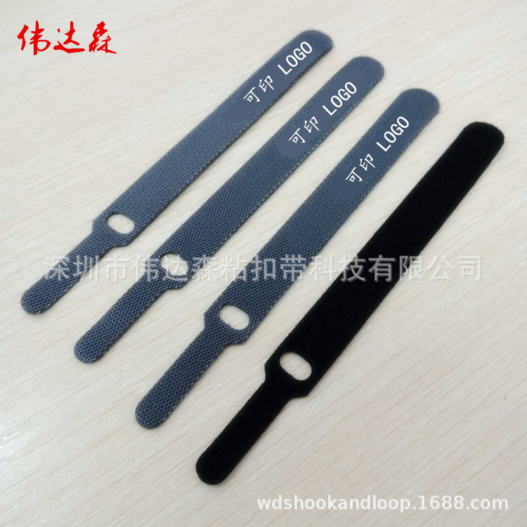 伟达森批发针型电源线数据理线扎带电脑线耳机线绕线理线收纳扎带