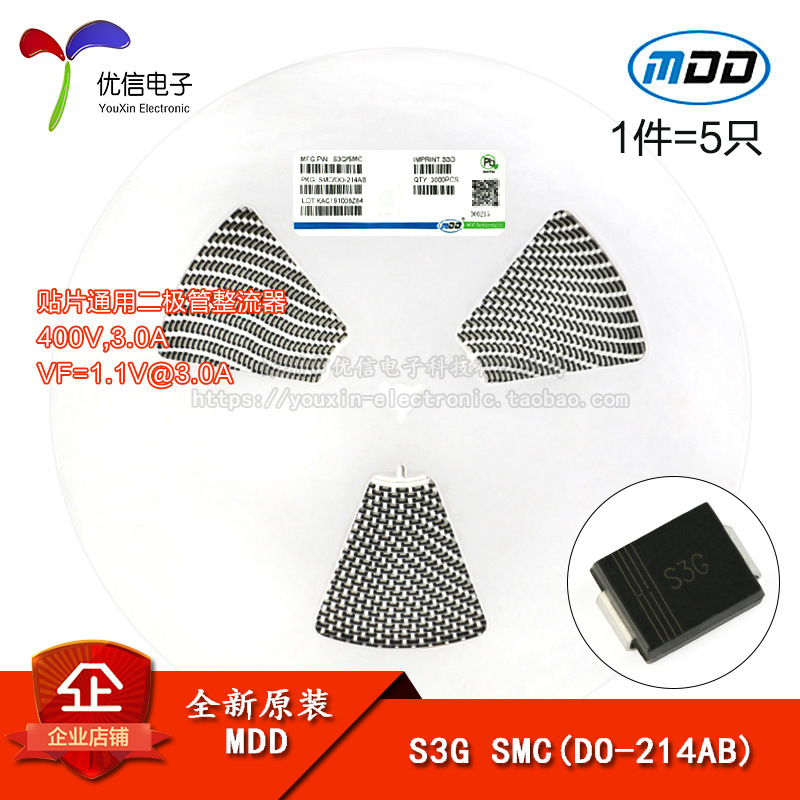 原装MDD S3G SMC(DO-214AB) 400V/3A 贴片通用二极管整流器