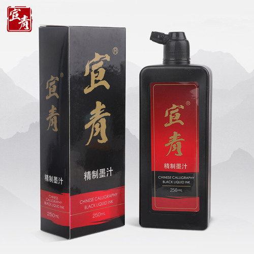 Xuanqing 450ml ink brush calligraphy and painting ink students use 250ml Chinese painting study calligraphy ink