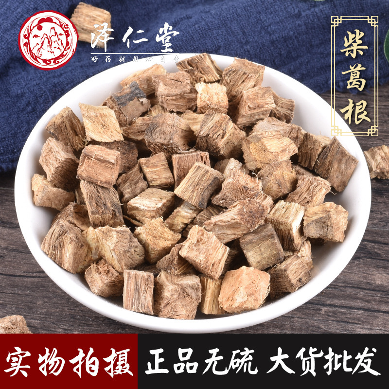 Directly Shipped from the Place of Origin, Kudzu Root Chinese Herbal Medicine, Kudzu Root Tea, Kudzu Root Slices, 500 Grams, Supports Drug Testing, Dropshipping Available Directly Shipped from the Place of Origin, Kudzu Root Chinese Herbal Medicine, Kudzu Root Tea, Kudzu Root Slices, 500 Grams, Supports Drug Testing, Dropshipping Available