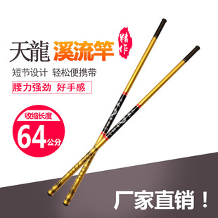 ����䓗U �ָ� Ϫ���� ���p��Ӳ 3.6��7.2��