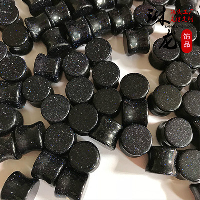 厂家生产各种天然半宝石耳廓穿刺饰品耳钉DIY配件厂2023新款穿孔