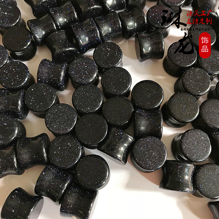 厂家生产各种天然半宝石耳廓穿刺饰品耳钉DIY配件厂2023新款穿孔