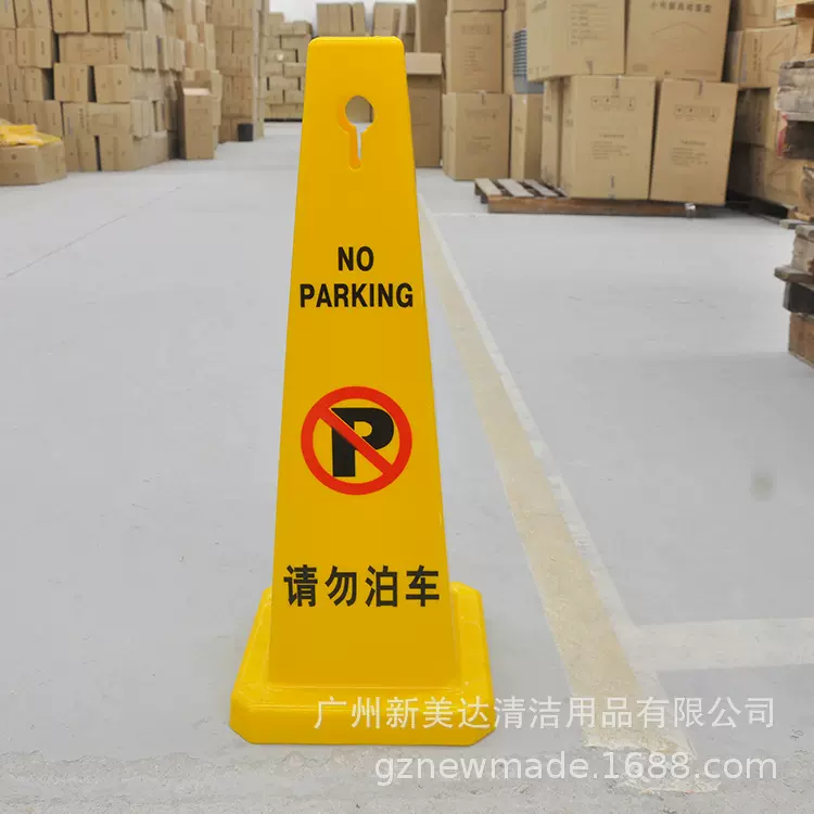 厂家批发小号直立式告示牌  酒店专用指示告标牌正在施工警示桩